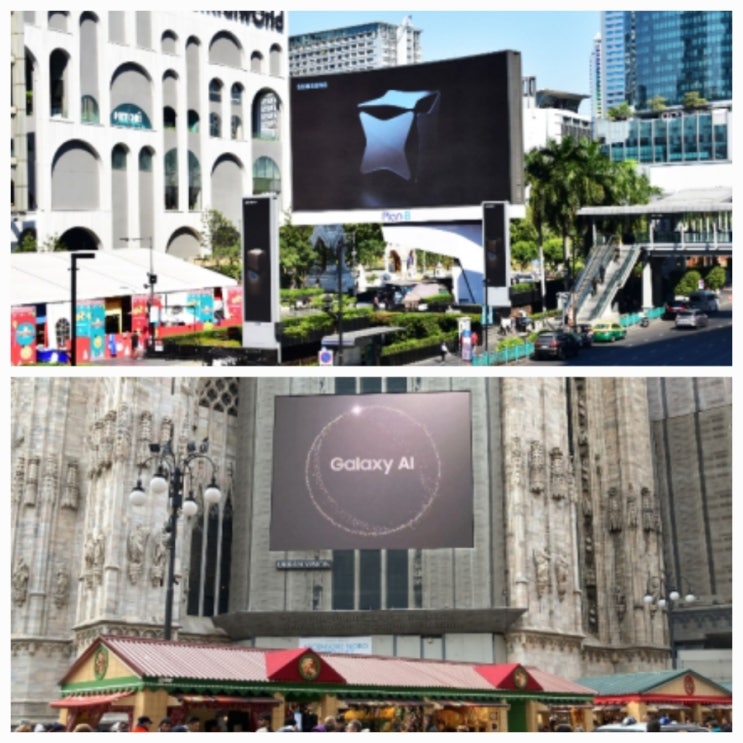 삼성전자 갤럭시 언팩  2024 디지털 옥외 광고 전세계 시작