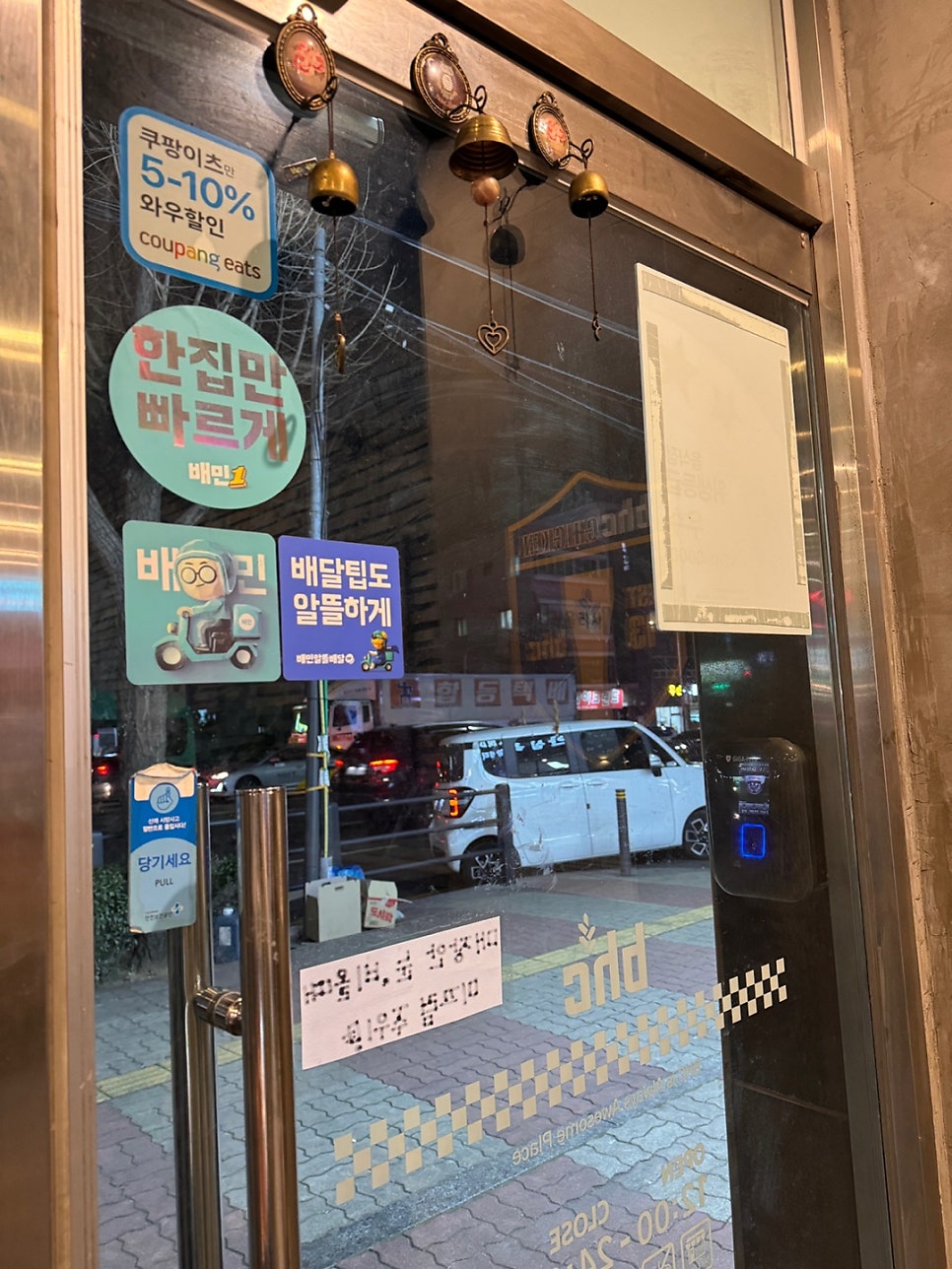 BHC치킨 부천대점 사진 3