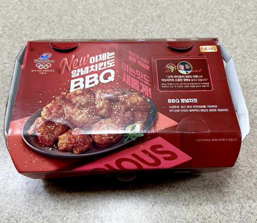 BBQ 정릉점 사진 5
