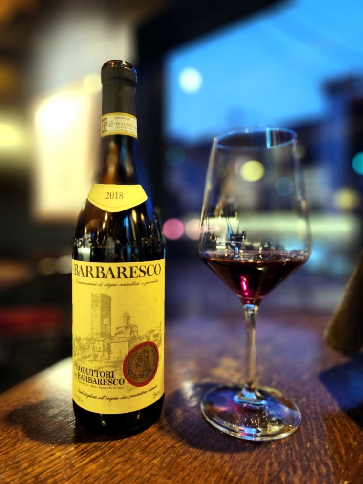  [이탈리아] Produttori del Barbaresco 'Barbaresco DOCG' 2018 - 만족한다.