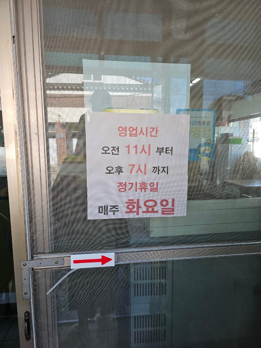 황궁쟁반짜장 사진 4