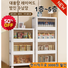 수납 전문 블로거의 추천! 다용도 접이식 수납장 리뷰 & 활용법