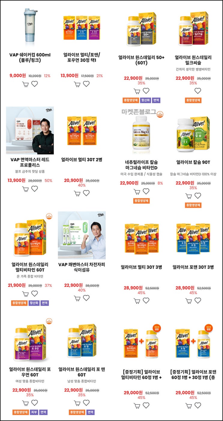 (변경)네츄럴라이프 쌩쌩몰 추천인이벤트(적립금 15,000원~)전원,신규 및 기존 (변경)네츄럴라이프 쌩쌩몰 추천인이벤트(적립금 15,000원~)전원,신규 및 기존