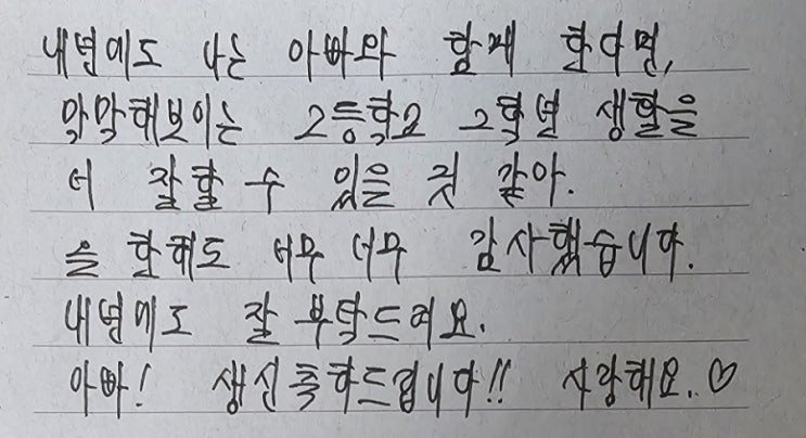 준달스 올해도 잘 부탁 드립니다~