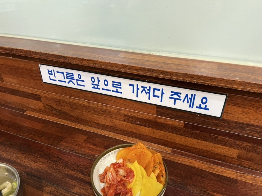 수유리우동집 계림점 사진 6