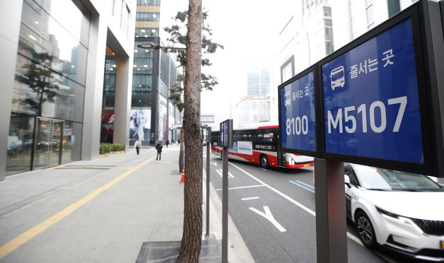 [<b>명동 버스대란</b>] 한심한 탁상행정