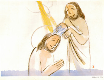 주님 세례 축일(1월 8일)  "예수님께서 세례자 요한에게 세례 받으신 일을 기념"