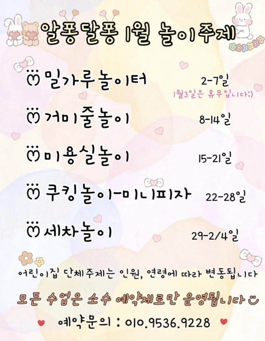 알퐁달퐁드로잉카페 사진 2
