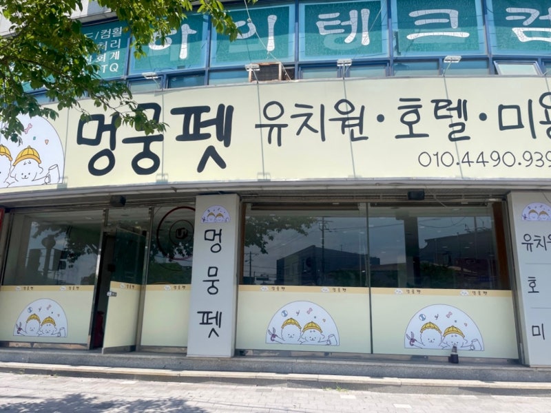 사진 2