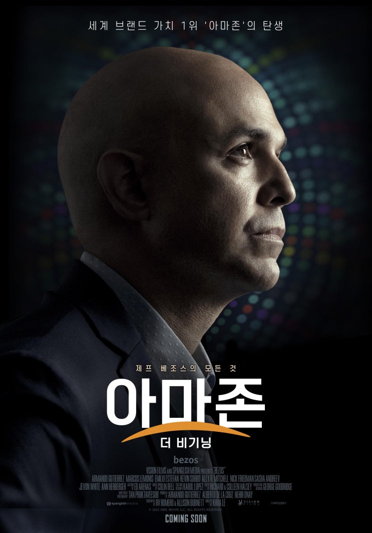  [드라마 영화] 무비포인트ㅣ세계 최대의 온라인 쇼핑몰 아마존의 CEO 제프베조스, 그의 창업 성공 스토리를 담은 실화 영화 <아마존: 더 비기닝> 정보 (개봉 예정 영화 소개)