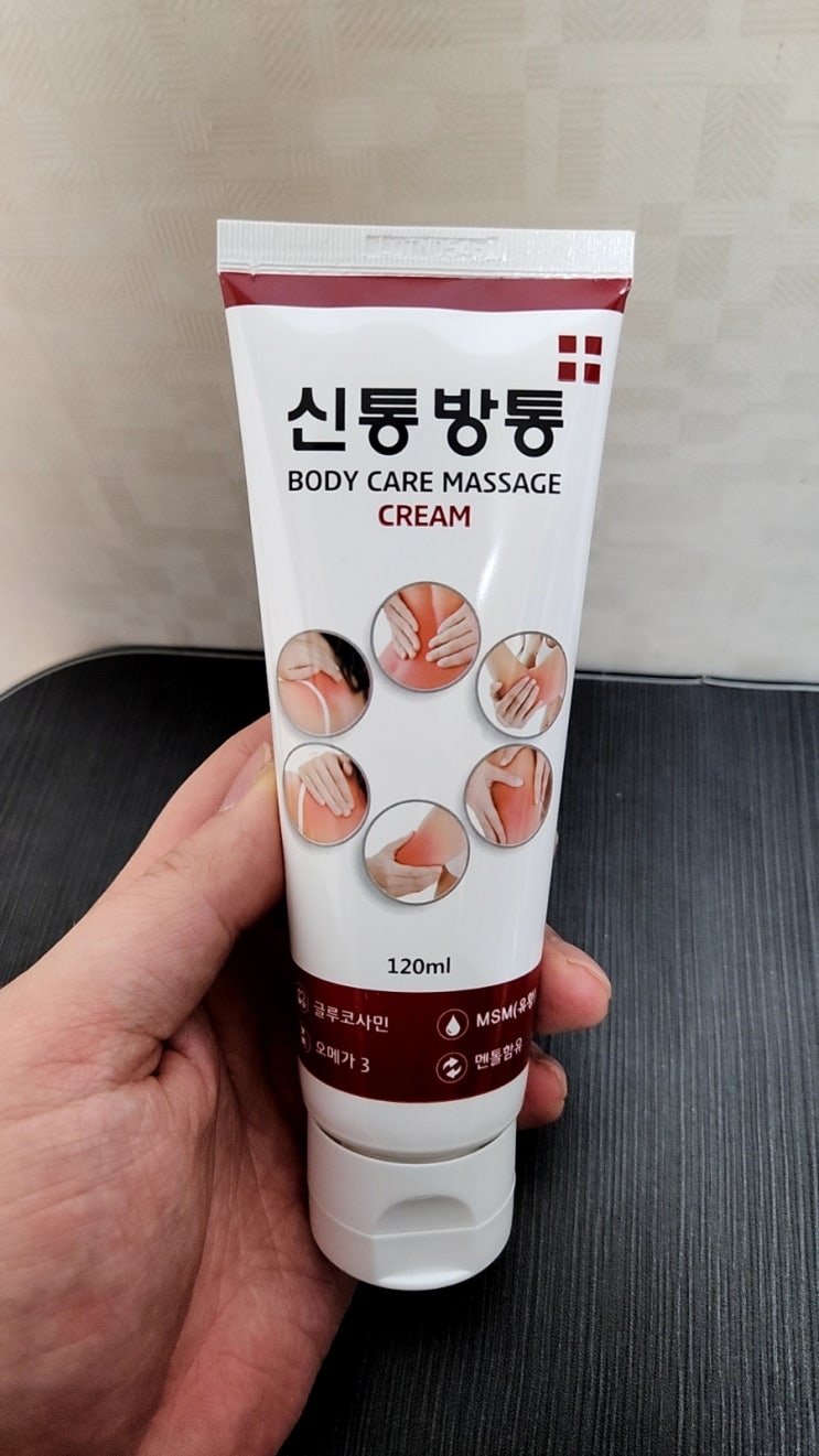  바르는 통증완화크림 관절염크림 2탄 신통방통 대용량 마사지크림 후기
