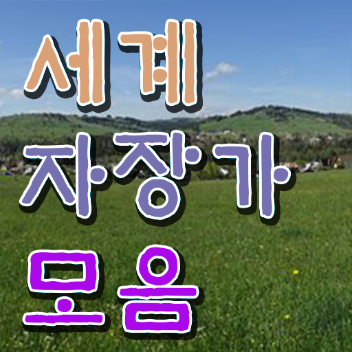  자장가섬집아기 콕콕 짚어드립니다 ?!