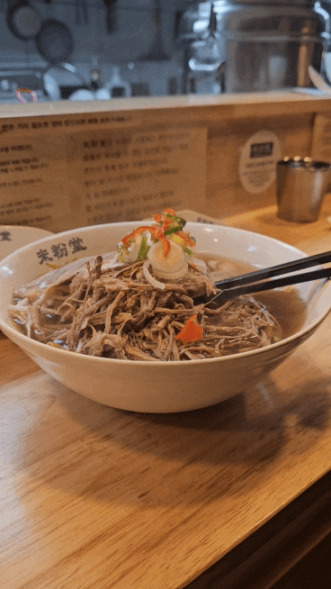  [송내역 맛집] 부천 송내 투나 옆 미분당에서 점심 먹기 내돈내산 리뷰
