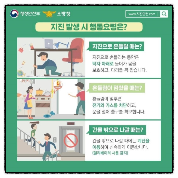 일본 <b>노토강진</b> 124시간만에 90대 극적구출, 사망자 128명... 