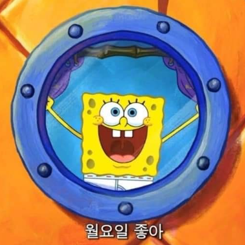  [합정역 구내식당 메뉴] KB손해보험 (2024년 01월 08일 ~ 2024년 01월 12일)