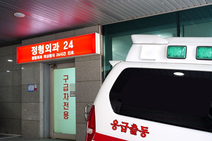 응급의료 무너뜨리는 사법리스크 논란 응급의료 무너뜨리는 사법리스크 논란