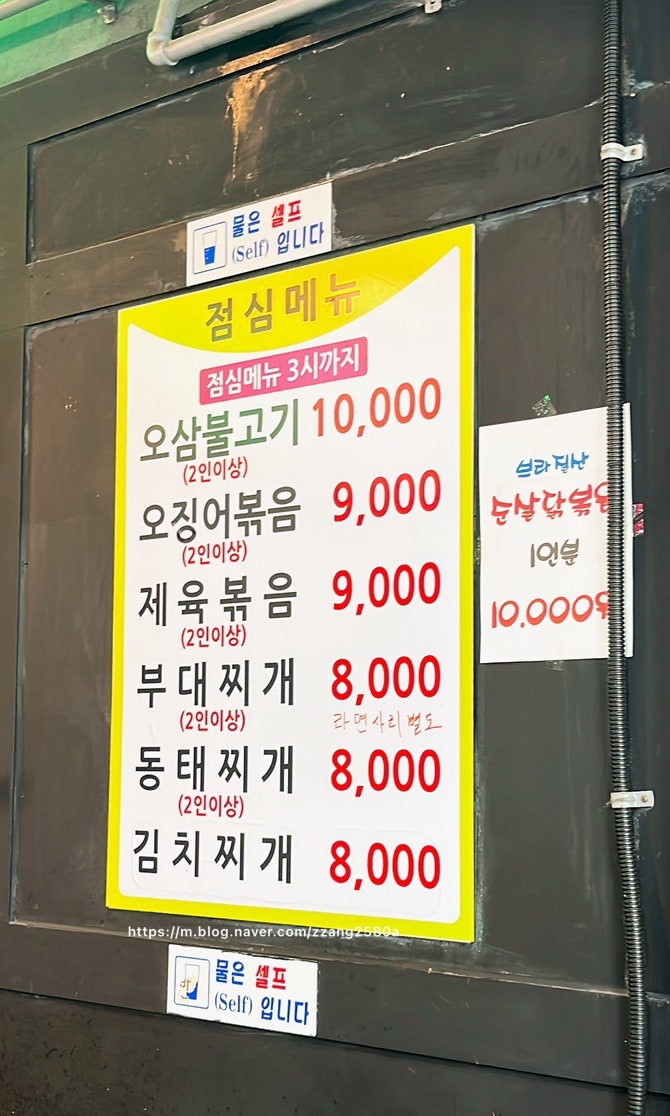 초안생삼겹살 사진 4