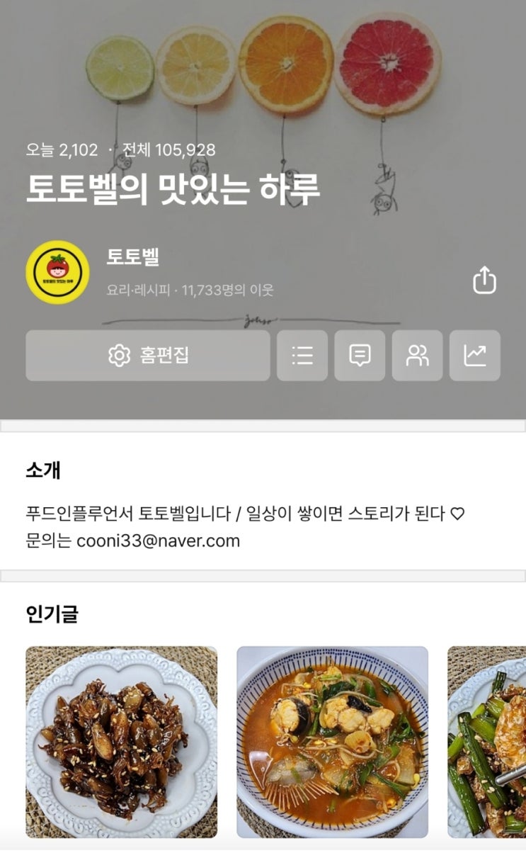 누적 방문자수 10만 달성!