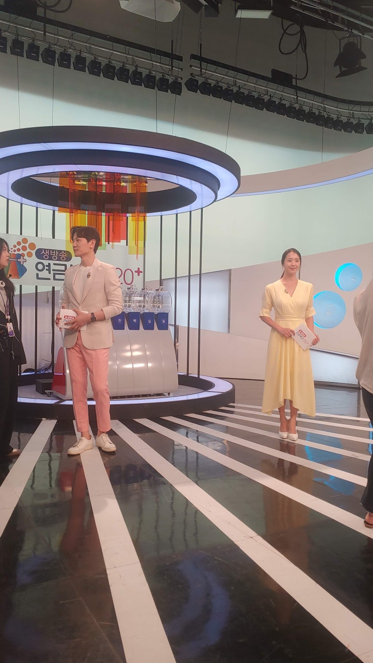  2023년 6월 연금 복권 방청