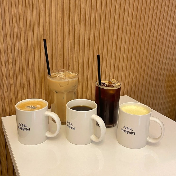 광주 쌍촌동 조용한 가성비 카페 추천 오늘도 카페일리터 광주 쌍촌동 조용한 가성비 카페 추천 오늘도 카페일리터