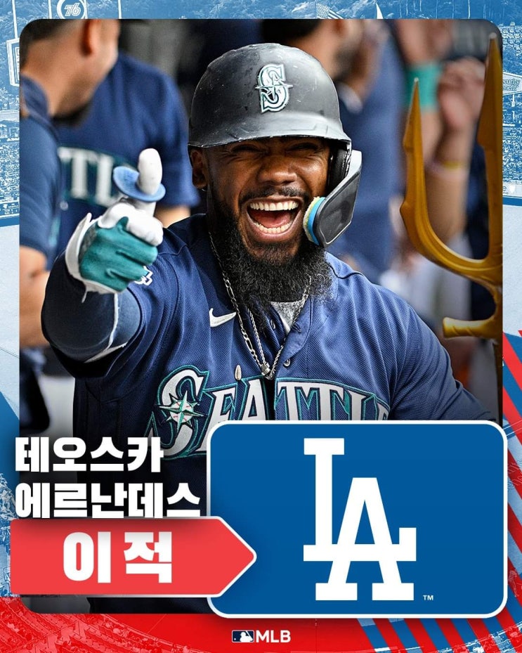 <b>다저스</b>, FA로 '전 류현진 동료' 외야수 테오스카 <b>에르난데스</b>... 