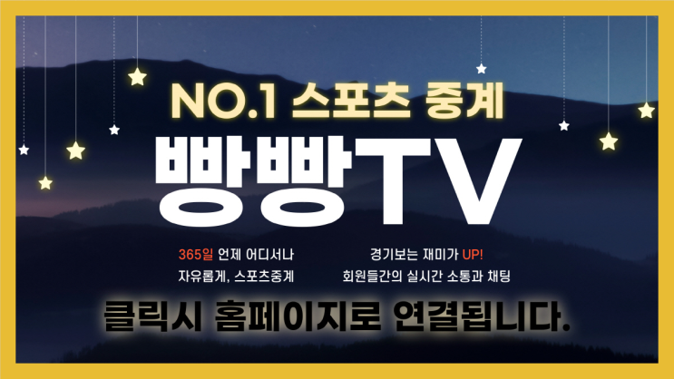 우리카드 한국전력 <b>현대건설 정관장</b> 2024년 1월 14일 경기... 