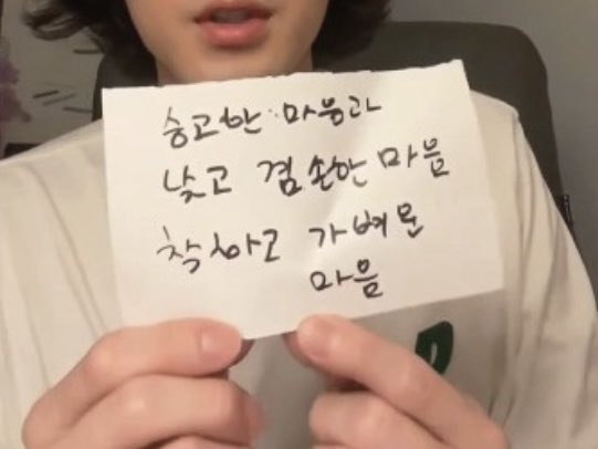  내가 틀릴 수도 있습니다 (비욘 나티코 린데블라드) 책리뷰