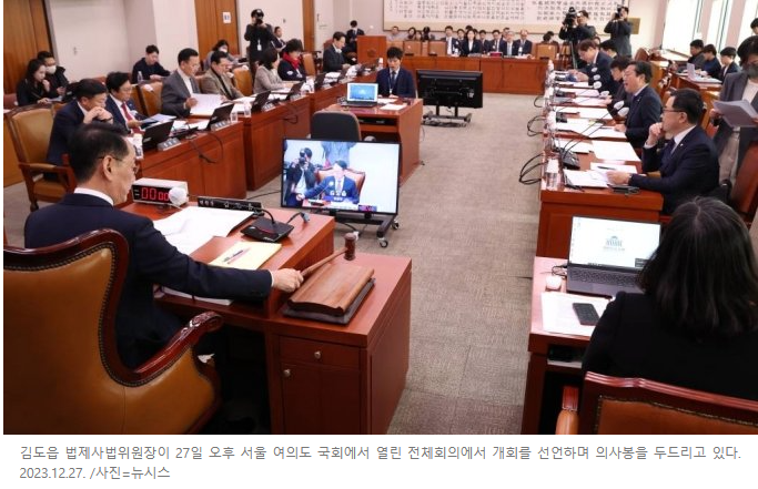 불법 개식용 종식! 24/1/8 개식용 <b>금지법</b> <b>법사위</b> 통과!