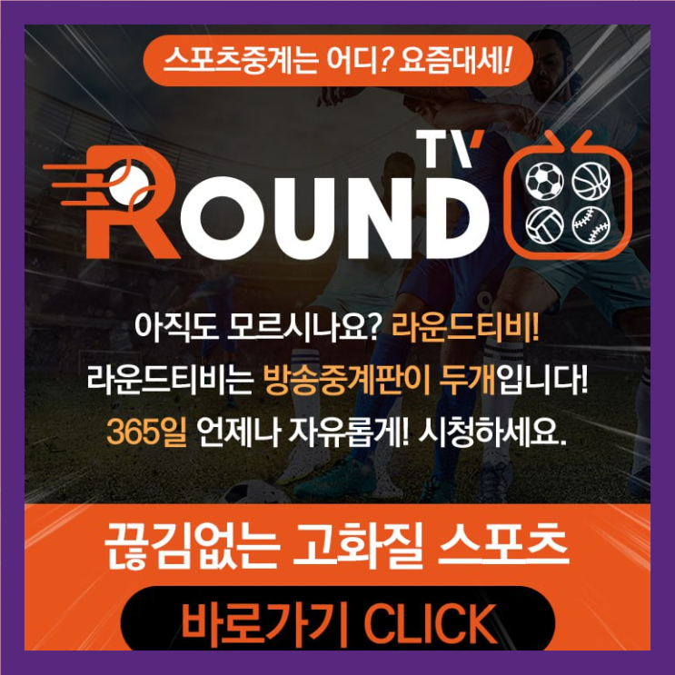 <b>뉴캐슬</b> <b>맨시티</b> 다름슈타트 도르트문트 2024년 1월 14일... 