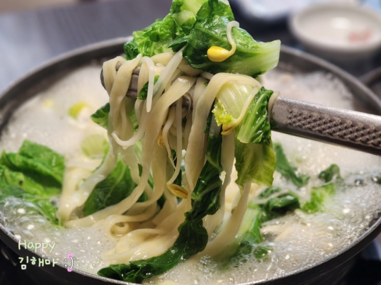  강남역회식장소로 최고! 강남칼국수 강남복칼국수