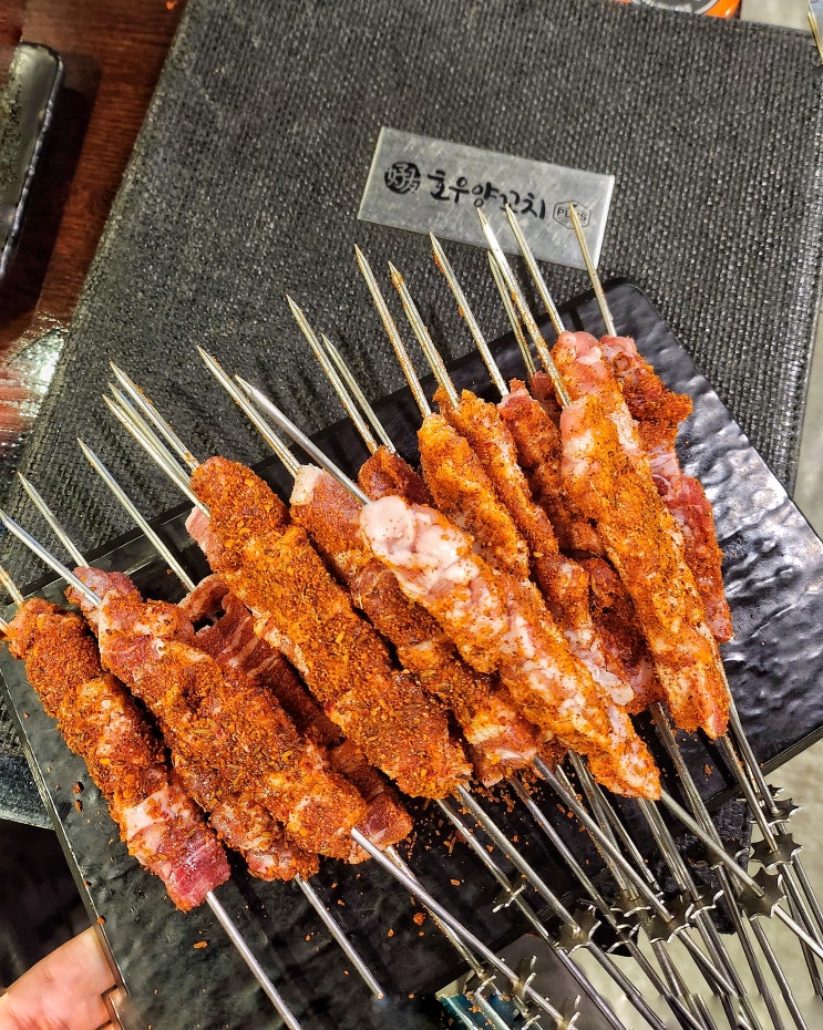  발산역 양꼬치 맛집 호우양꼬치 마곡점에서 존맛 꿔바로우에 모듬꼬치