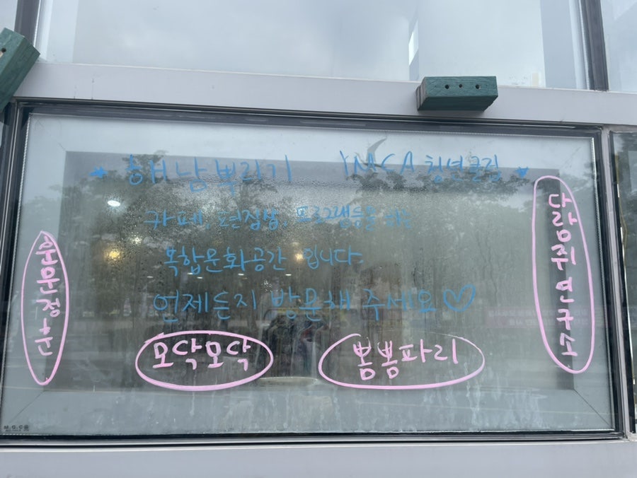 훈문정훈 사진 2