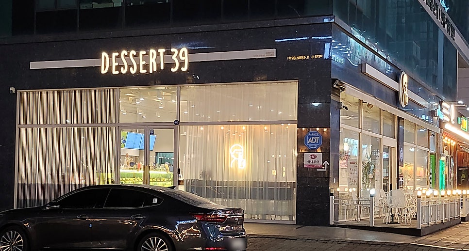 디저트39 전남도청점 사진 1