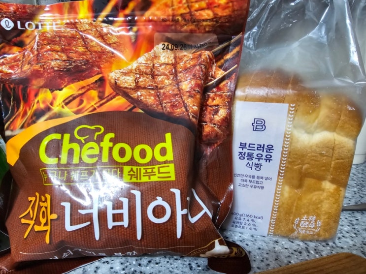  쉽고빠른 간편도시락 롯데쉐푸드 직화너비아니 샌드위치레시피