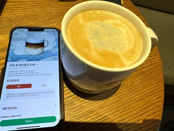  1월 첫째주 일상