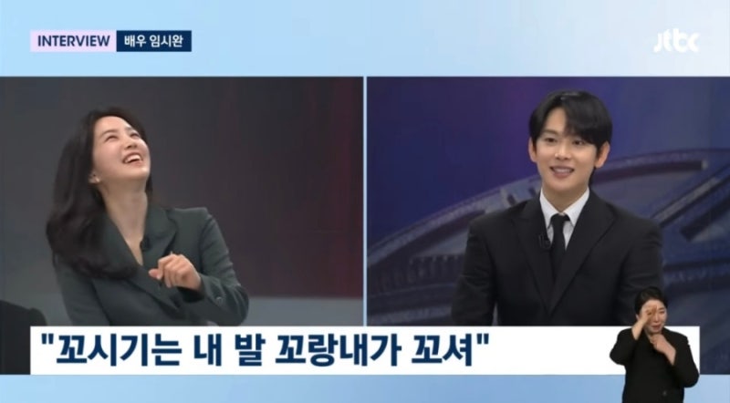 '소년시대' 임시완, 입에 맴도는 대사 "꼬시기는 내 발꼬랑내가 꼬셔~~"노년시대NO  '소년시대2....