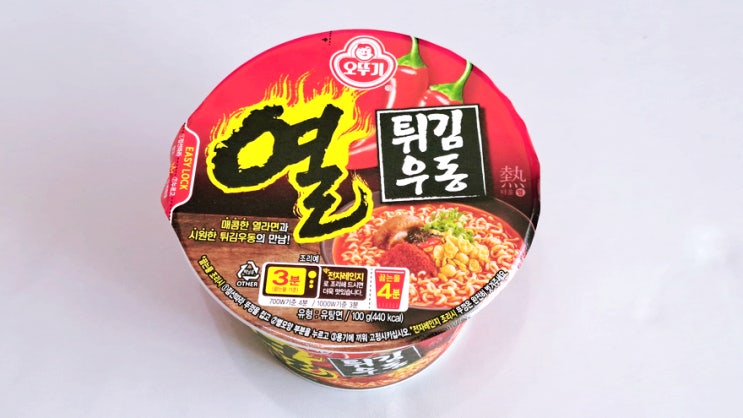 열라면 콜라보 어디까지 먹어봤노, 열튀김우동 먹어BOM 열라면 콜라보 어디까지 먹어봤노, 열튀김우동 먹어BOM