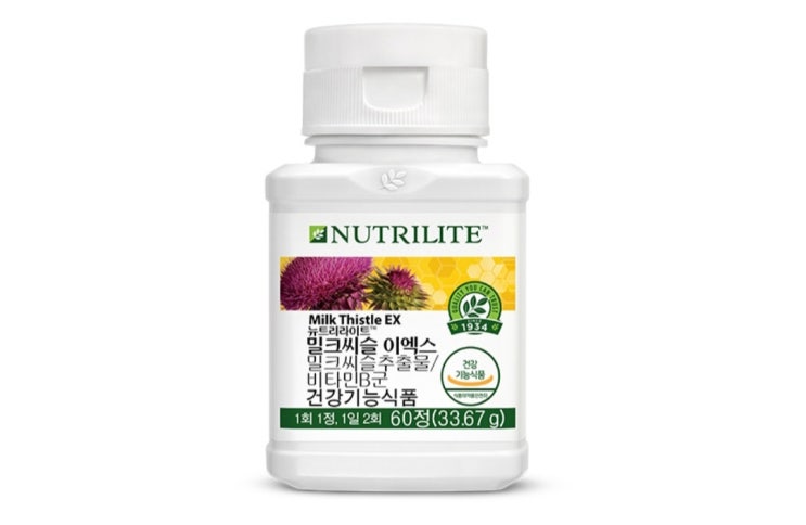  암웨이 밀크씨슬 간건강에 도움을주는