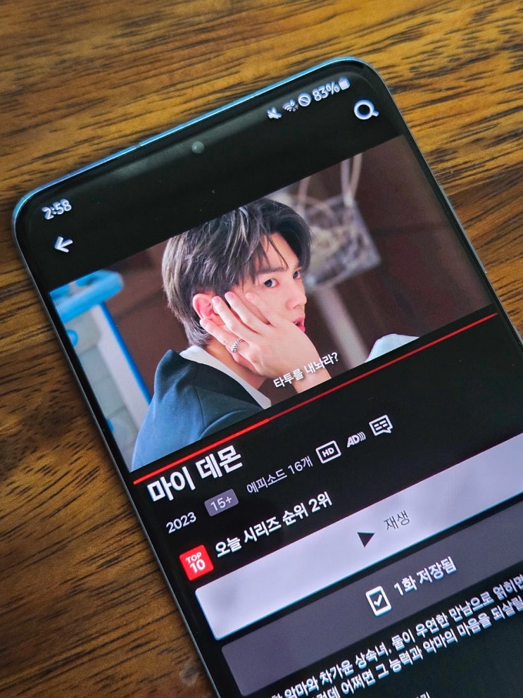  OTT 공유 사이트 쉐어 - NFXBUS로 넷플릭스 유튜브 디즈니 저렴하게 보는 법 (10%할인코드: 2MUXYE)