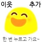 국민의힘 <b>한동훈</b> 비상대책<b>위원장</b>의 "동료시민" 행보가... 