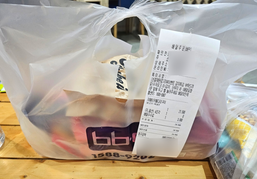 BBQ 여주오학점 사진 2
