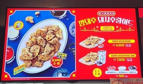 롯데리아 용인백암점 사진 4