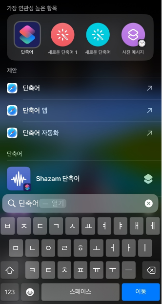  아이폰 통화 종료 실수로 전화하신 적 있죠? 해결해 드립니다.