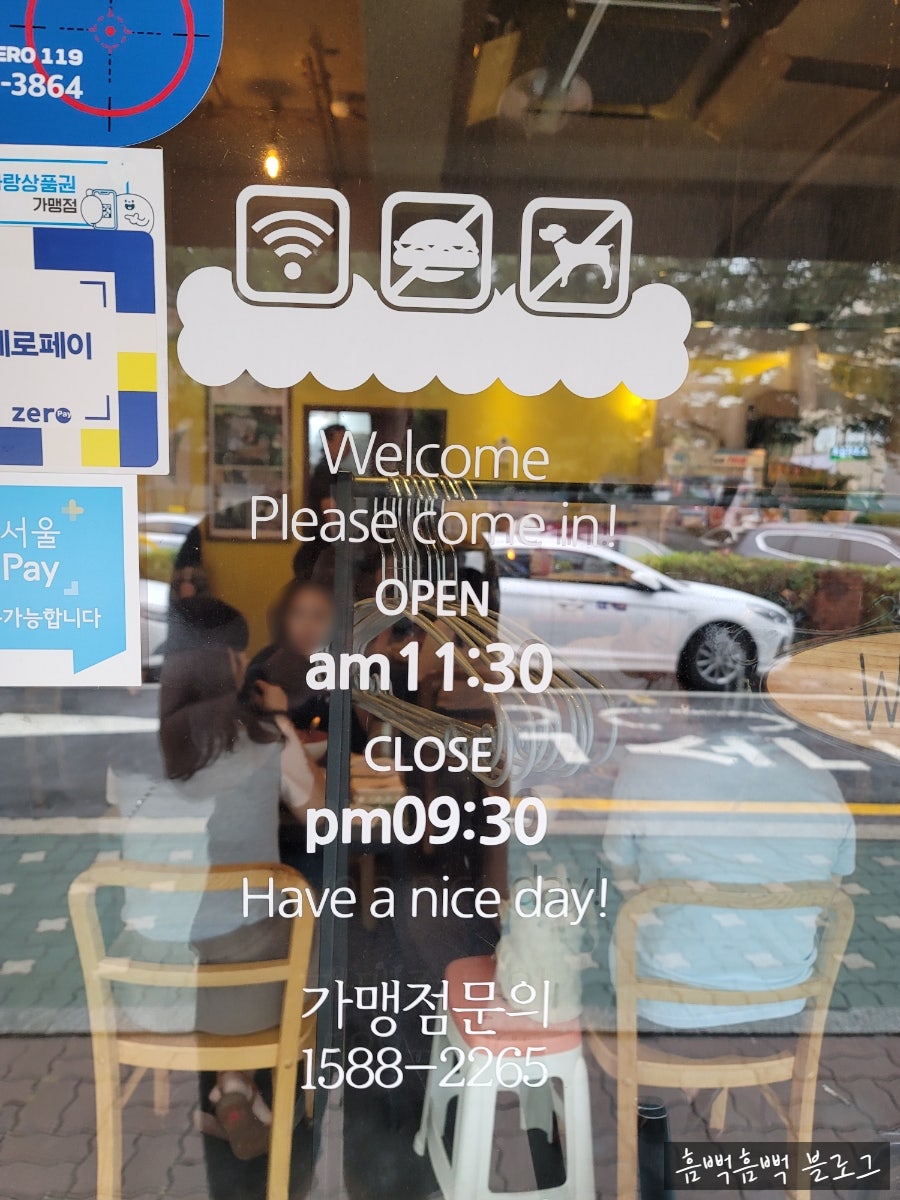 72420 노원직영점 사진 4