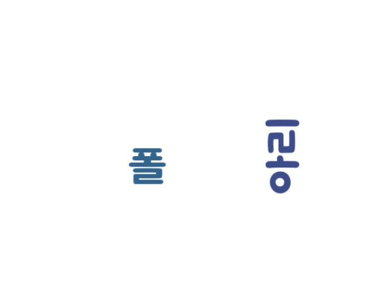 오늘은....아리 폴만 오늘은....아리 폴만