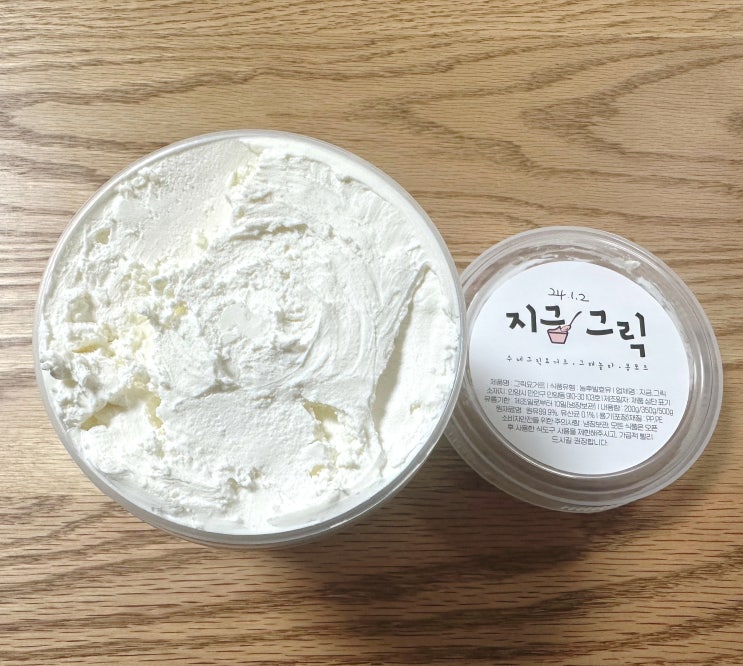 [요거트맛집] 다이어트에 좋은 수제그릭요거트 "지금,그릭"