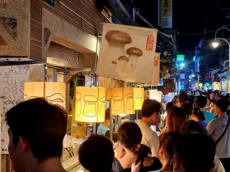  대만 스린 야시장 가는 법&맛집(지파이, 부추빵, 굴전 후기)