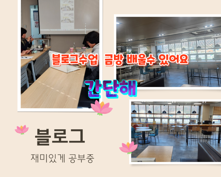  가성비 좋은  신월동 한전 구내식당에서  저렴한 점심메뉴