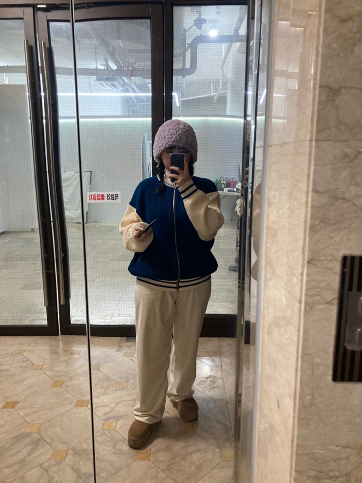  겨울직딩룩/영하데일리룩