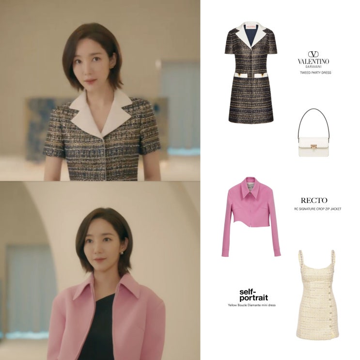 내 남편과 결혼해줘 3회 박민영 옷 가디건 자켓 원피스 투피스 셋업 가방 패션 의상 협찬 스타일 내 남편과 결혼해줘 3회 박민영 옷 가디건 자켓 원피스 투피스 셋업 가방 패션 의상 협찬 스타일